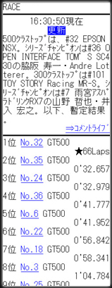 ���C�u�^�C�~���O
