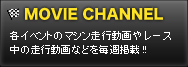MOVIE CHANNEL